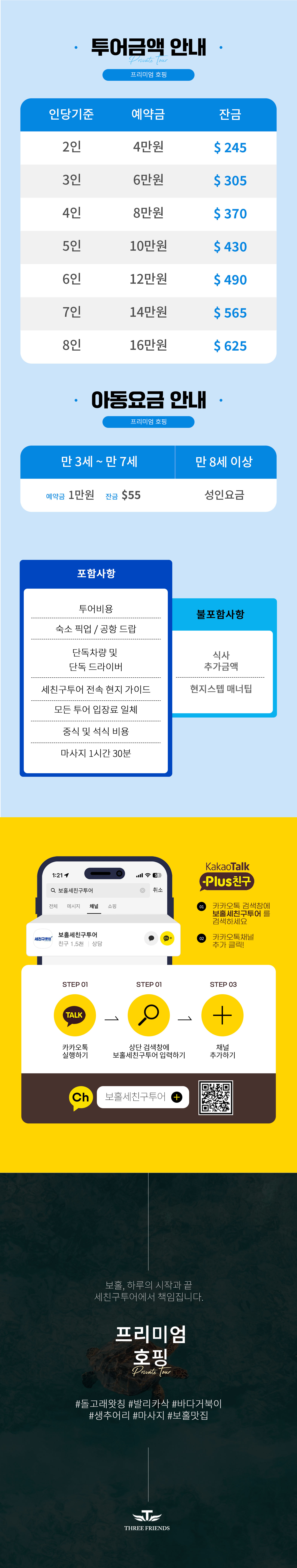 0프발_01.jpg