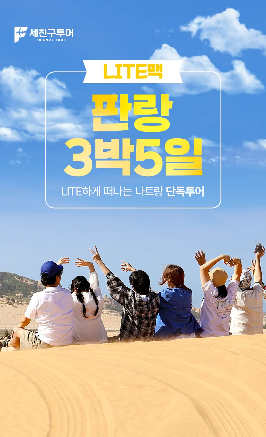 판랑L_01_01.jpg