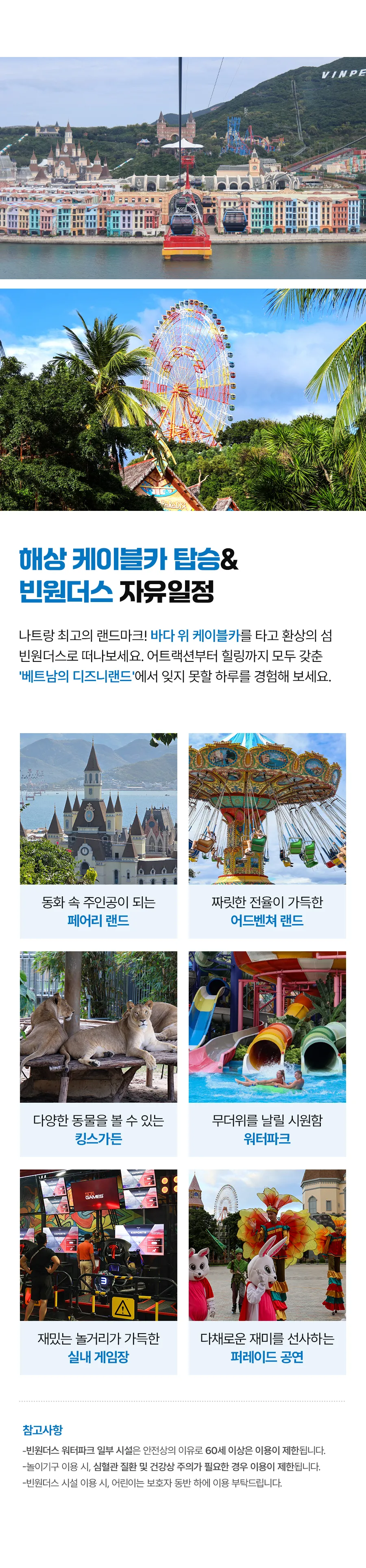 판랑L_02_02.jpg