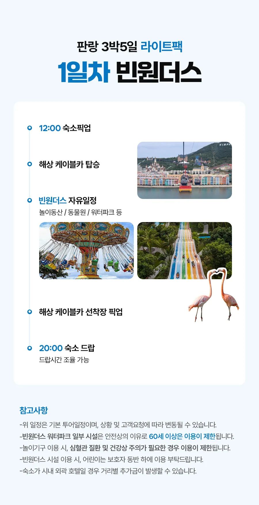 판랑L_02_01.jpg
