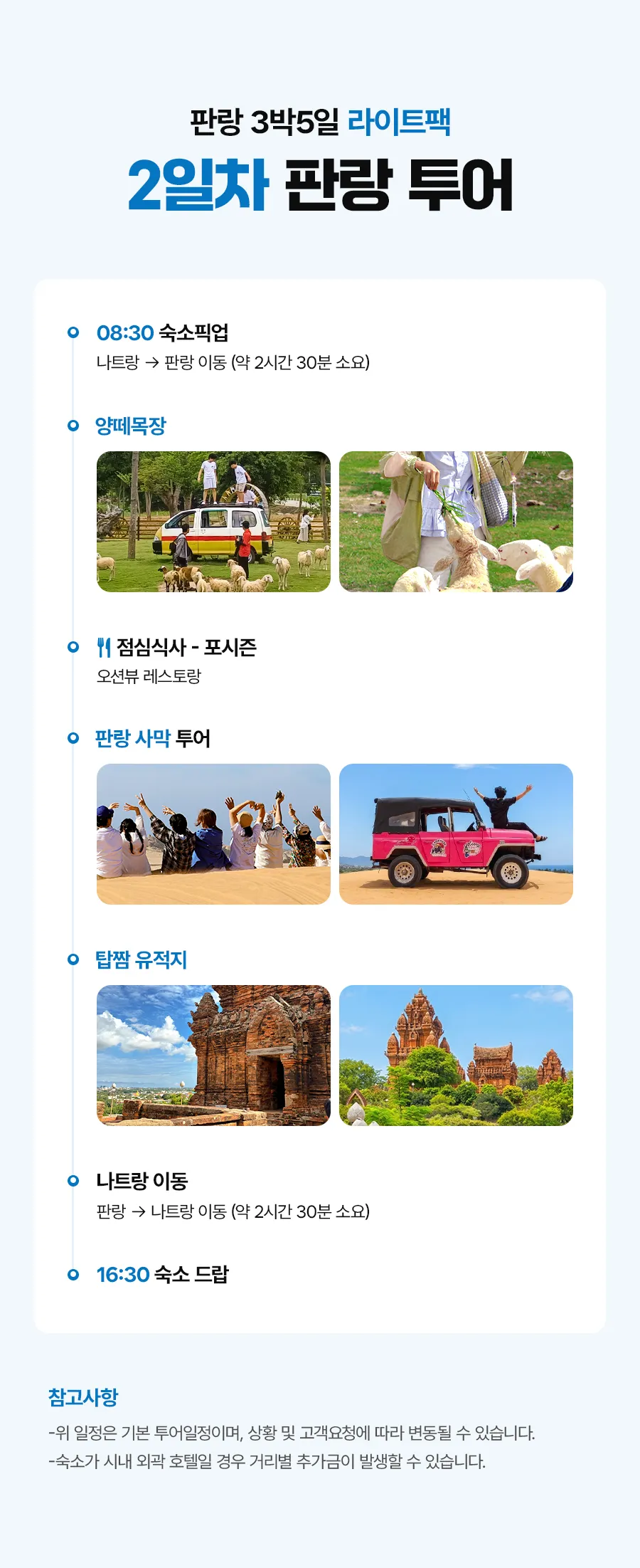 판랑L_02_03.jpg