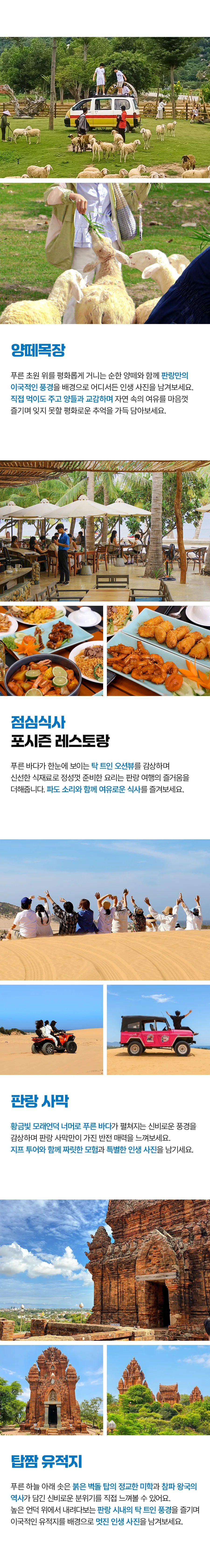 판랑L_02_04.jpg