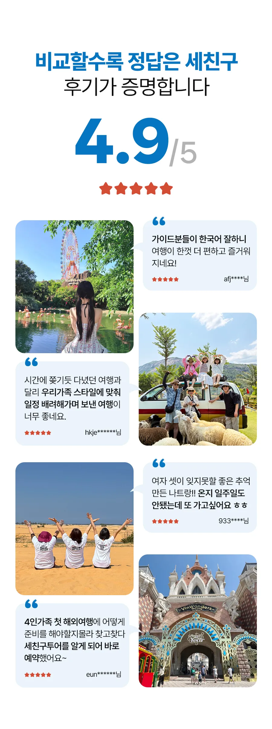 판랑L_03_04.jpg