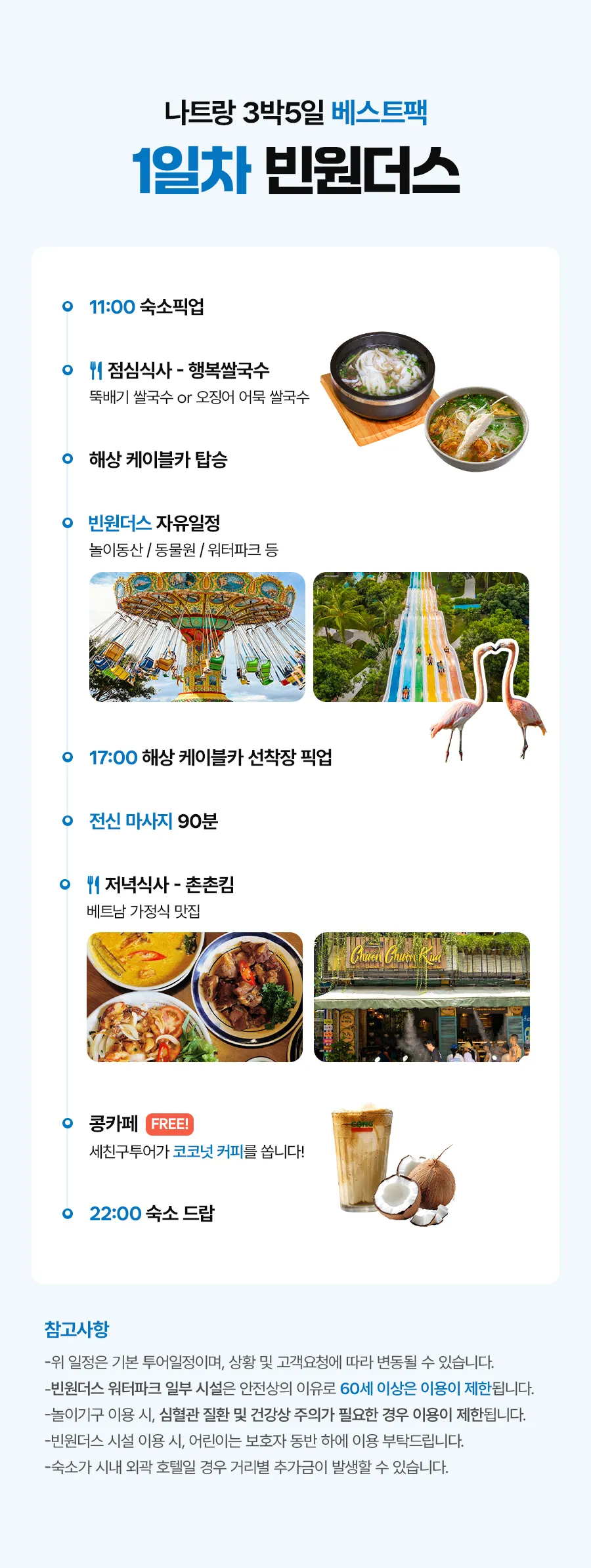 나트랑B_02_01.jpg