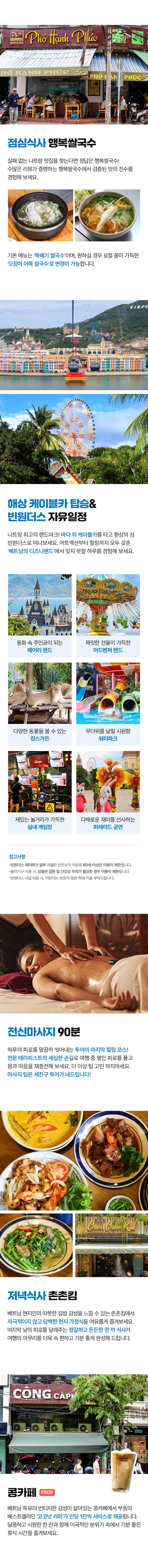 나트랑B_02_02.jpg
