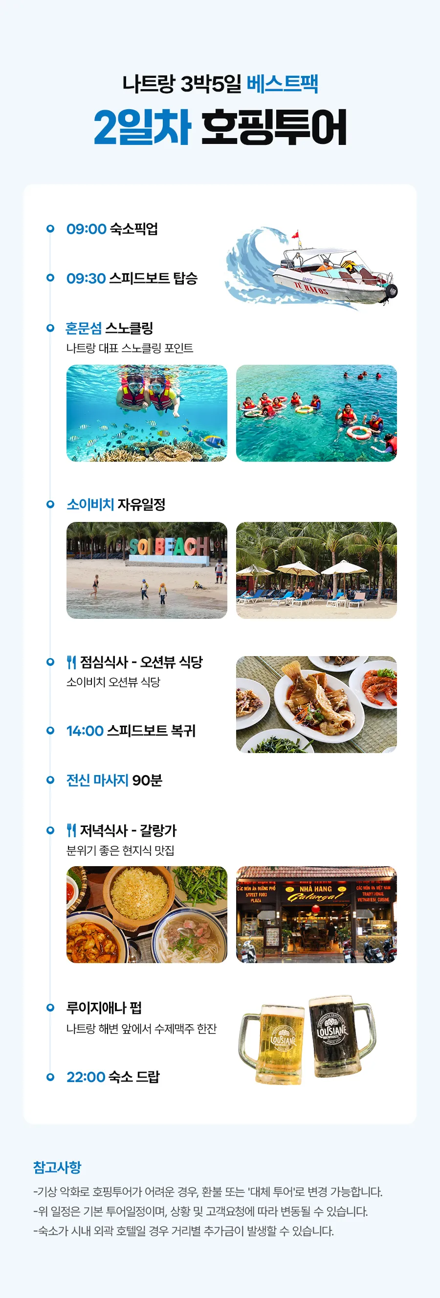 나트랑B_02_03.jpg