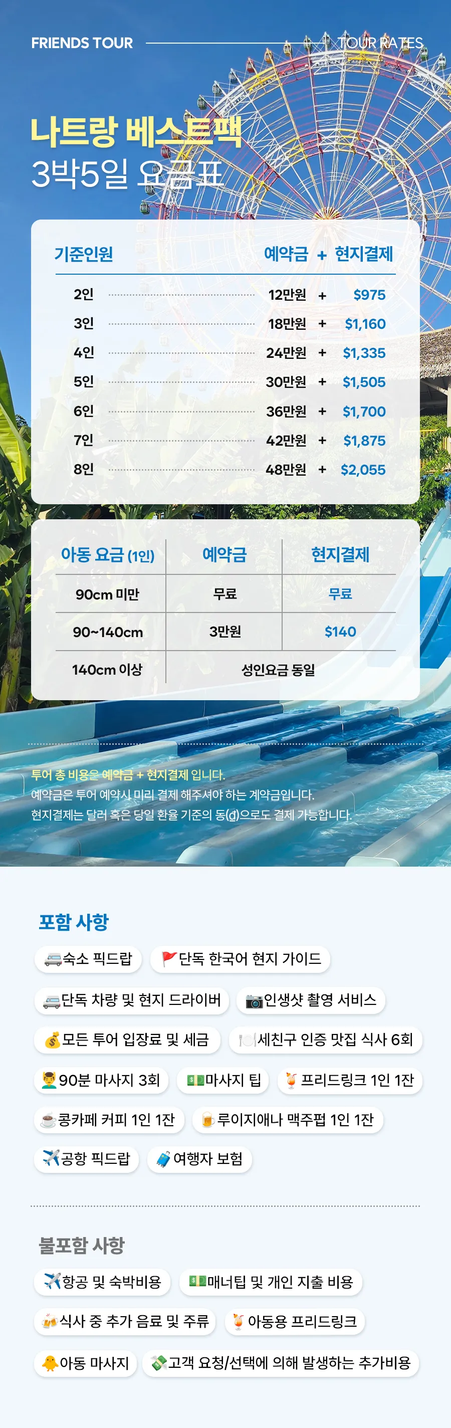 나트랑B_04_03.jpg