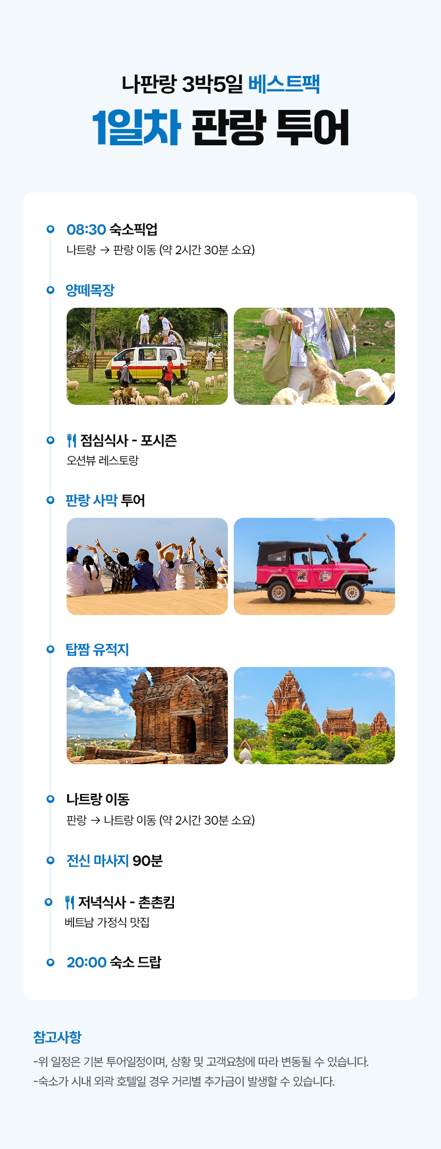 나판랑B_02_01.jpg