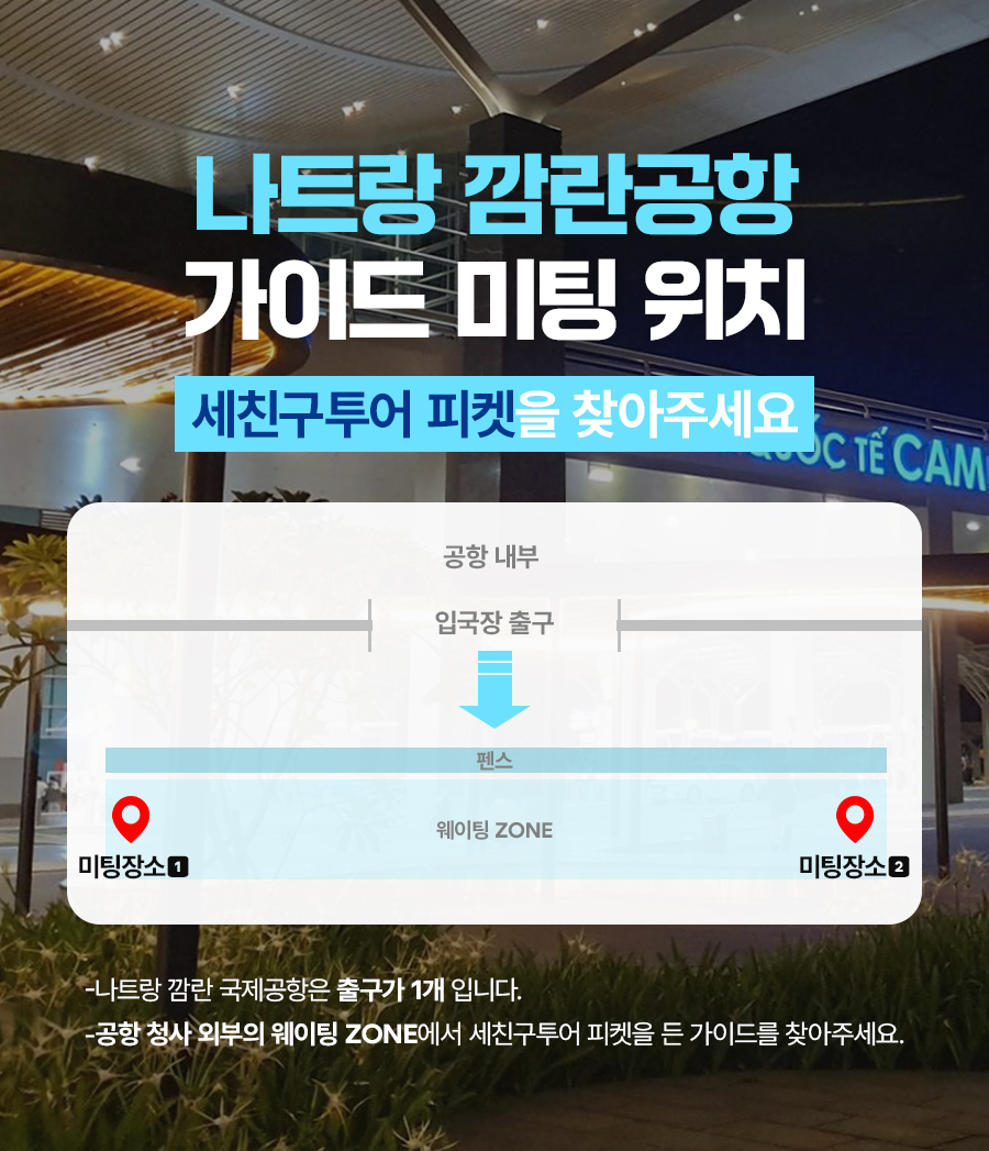 나판랑B_01_06.jpg