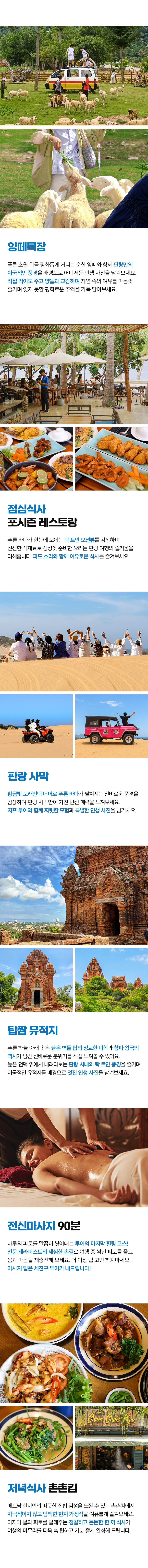 나판랑B_02_02.jpg