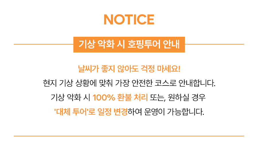 나판랑B_03_01.jpg