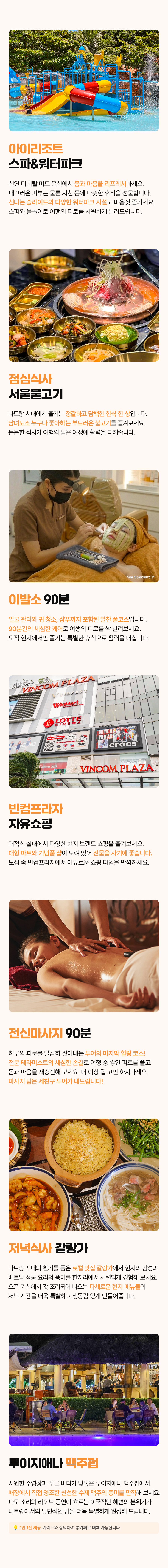 나판랑B_03_03.jpg