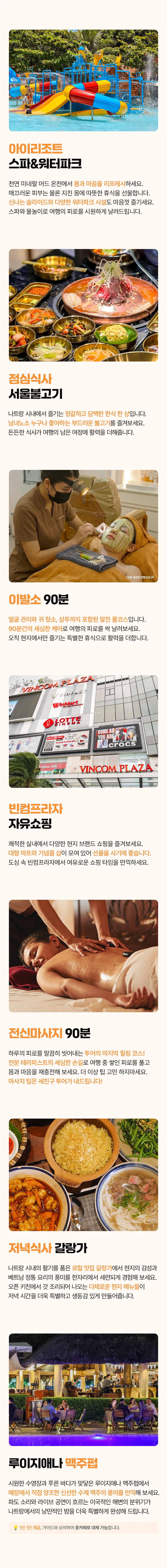 나판랑B_03_03.jpg
