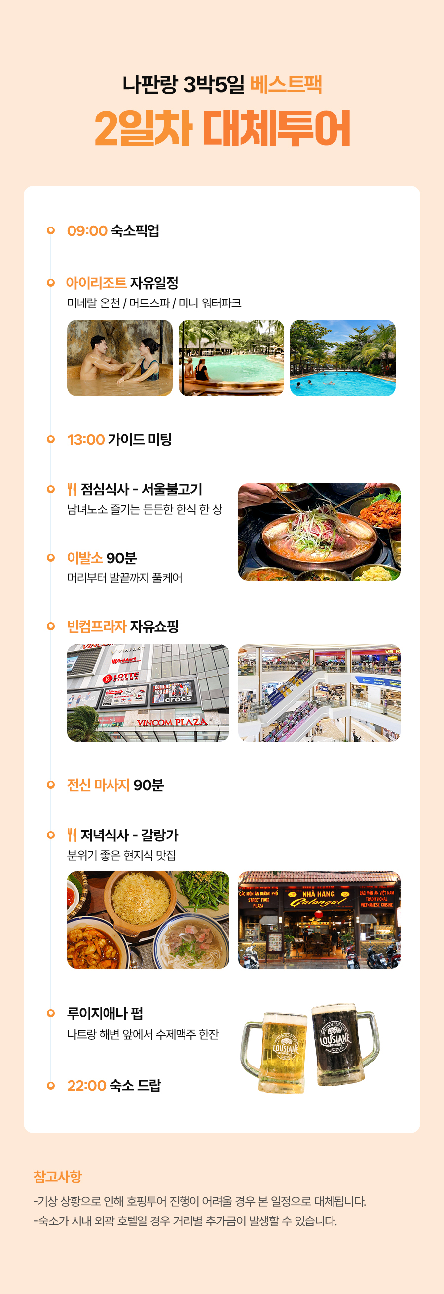 나판랑B_03_02.jpg