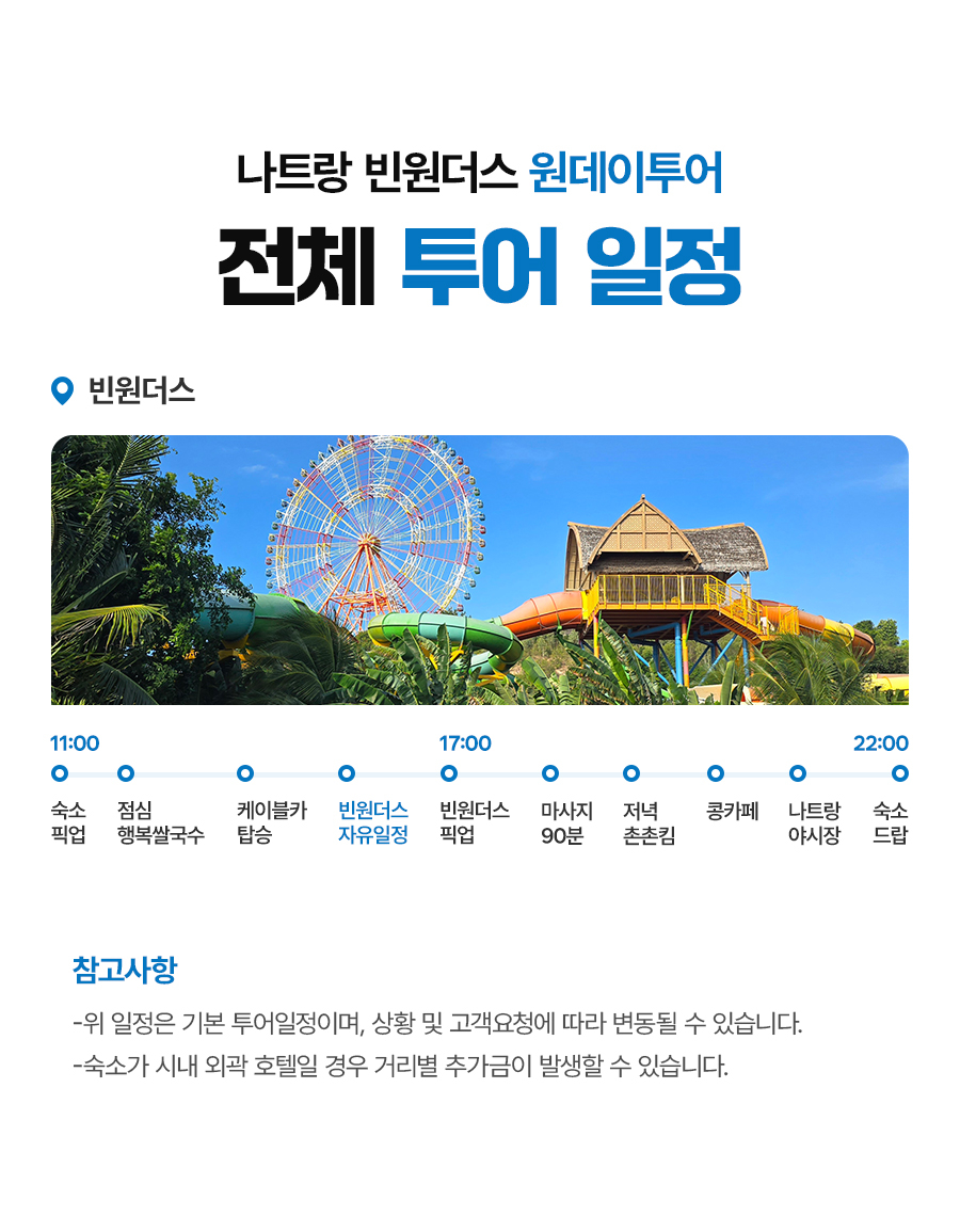빈원더스_원데이_01_04.jpg