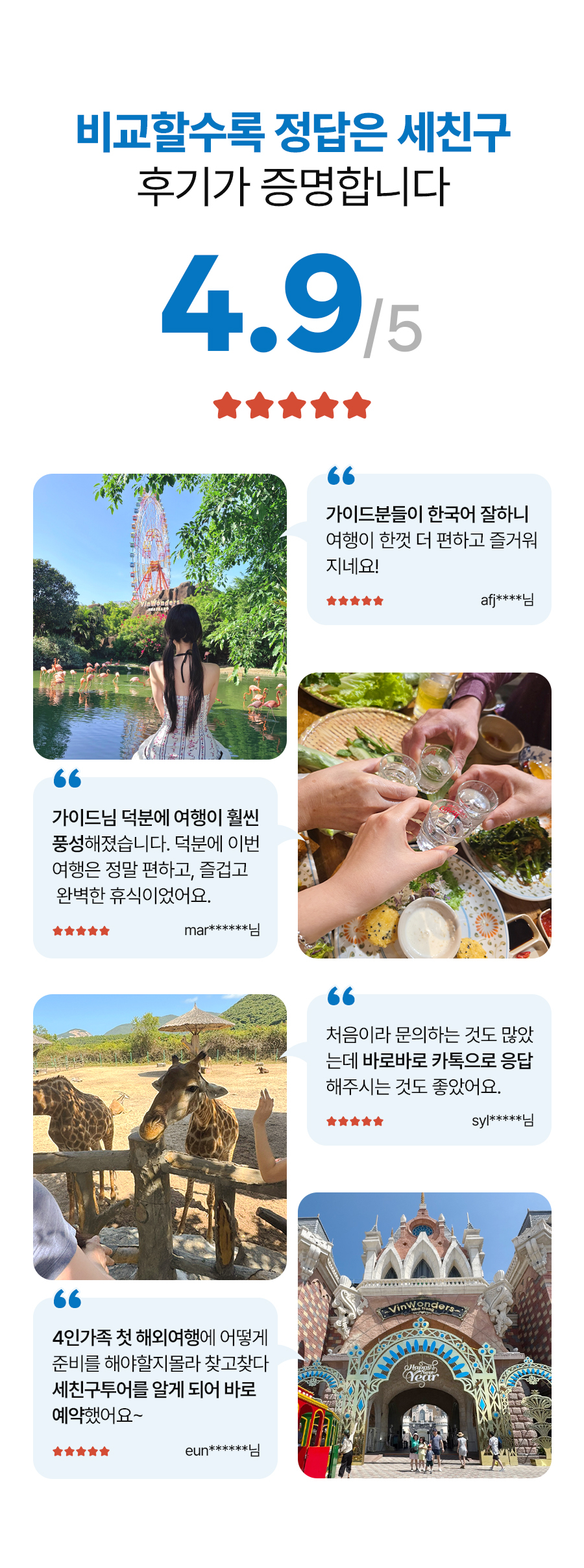 빈원더스_원데이_02_04.jpg