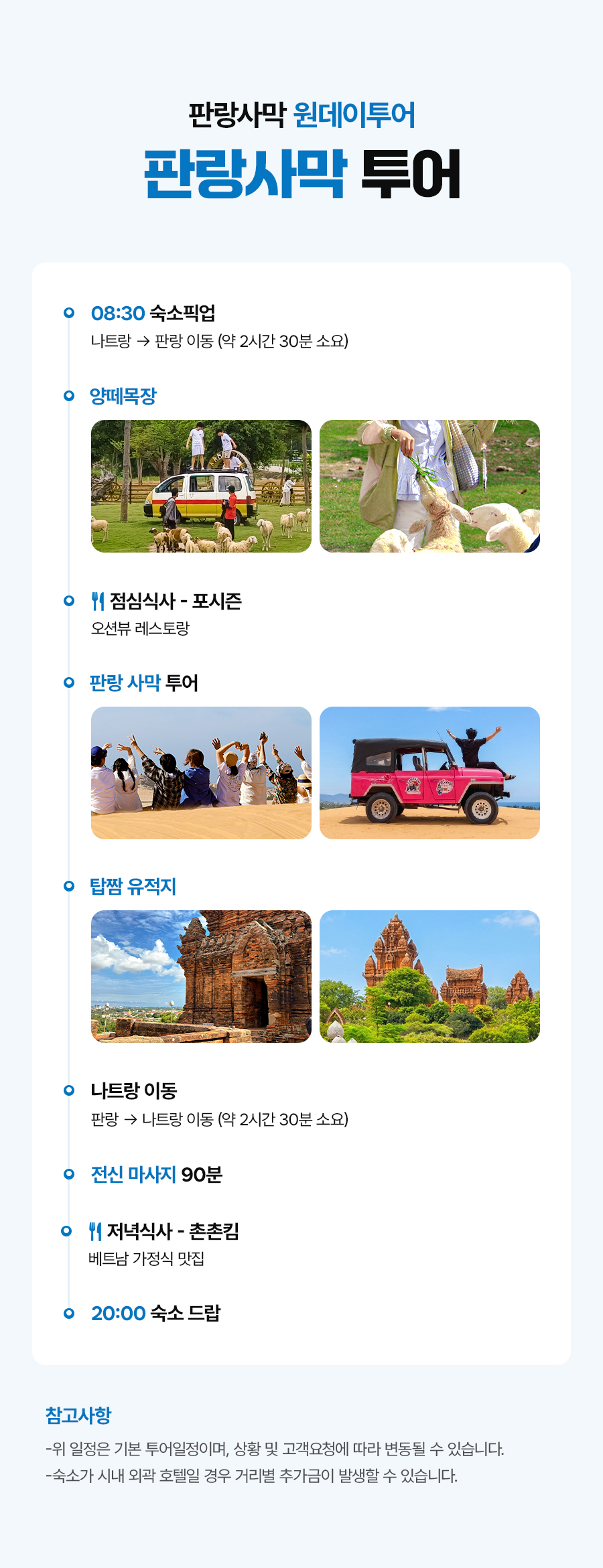 판랑_원데이_02_01.jpg