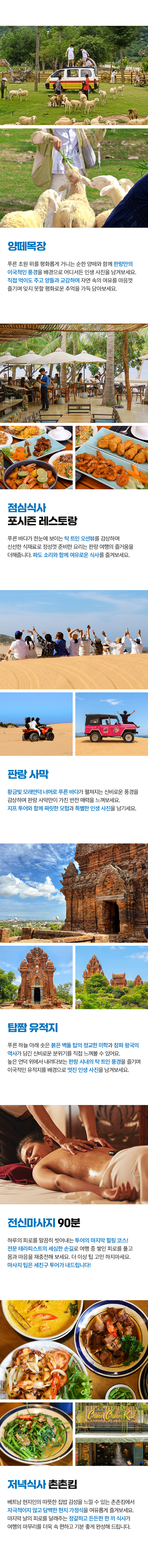 판랑_원데이_02_02.jpg