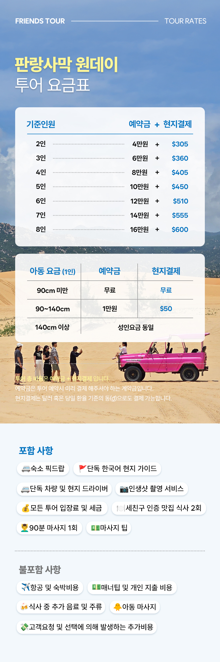 판랑_원데이_02_03.jpg