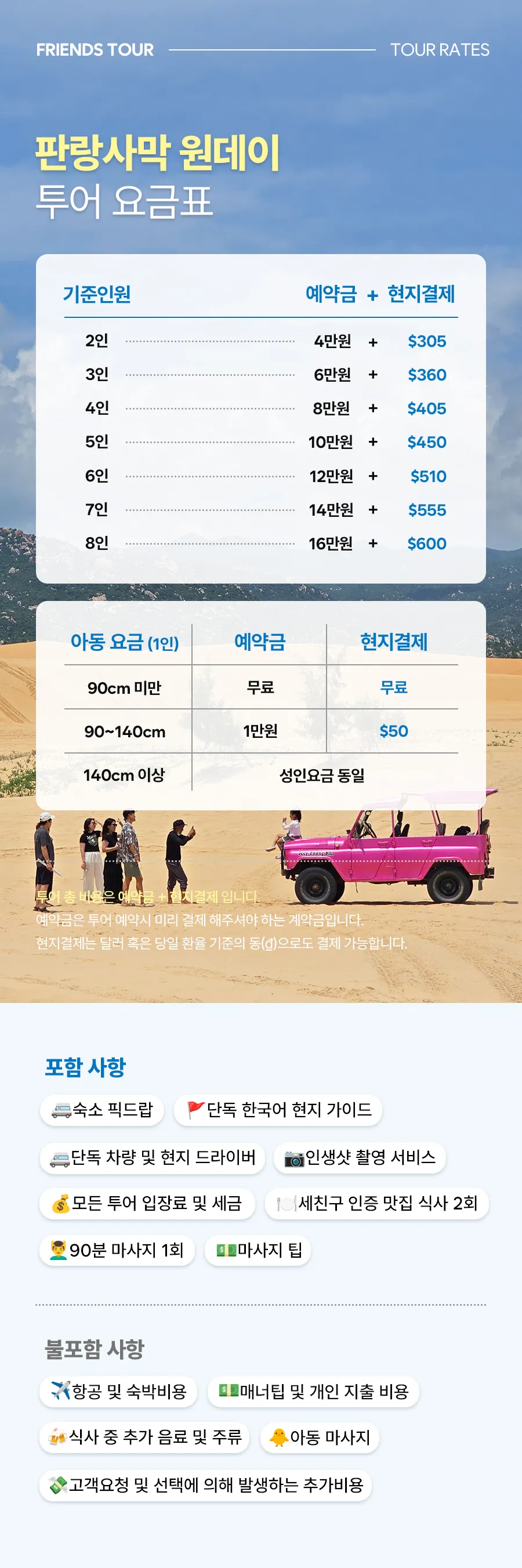 판랑_원데이_02_03.jpg