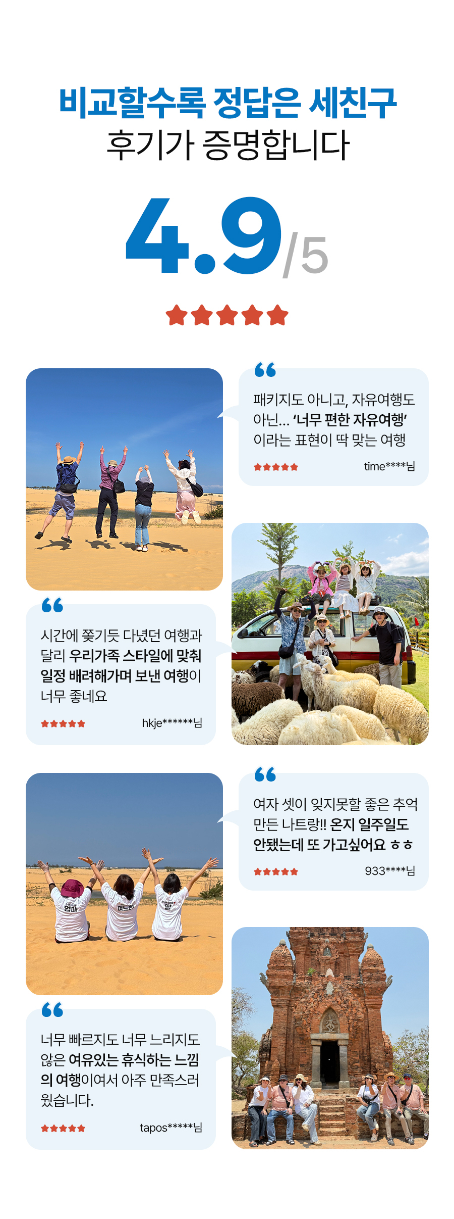 판랑_원데이_02_04.jpg