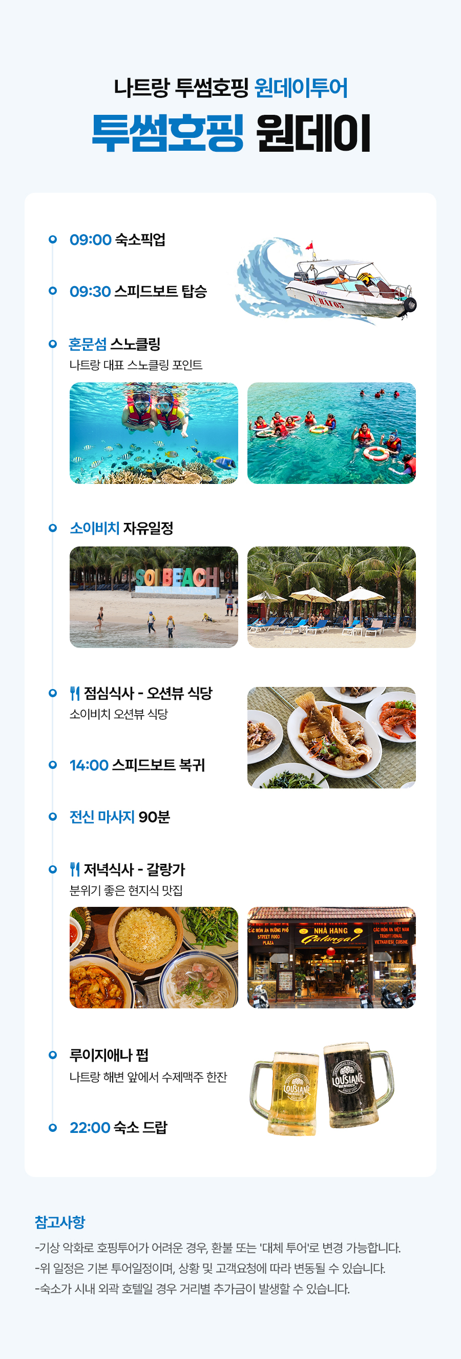 호핑_원데이_05.jpg