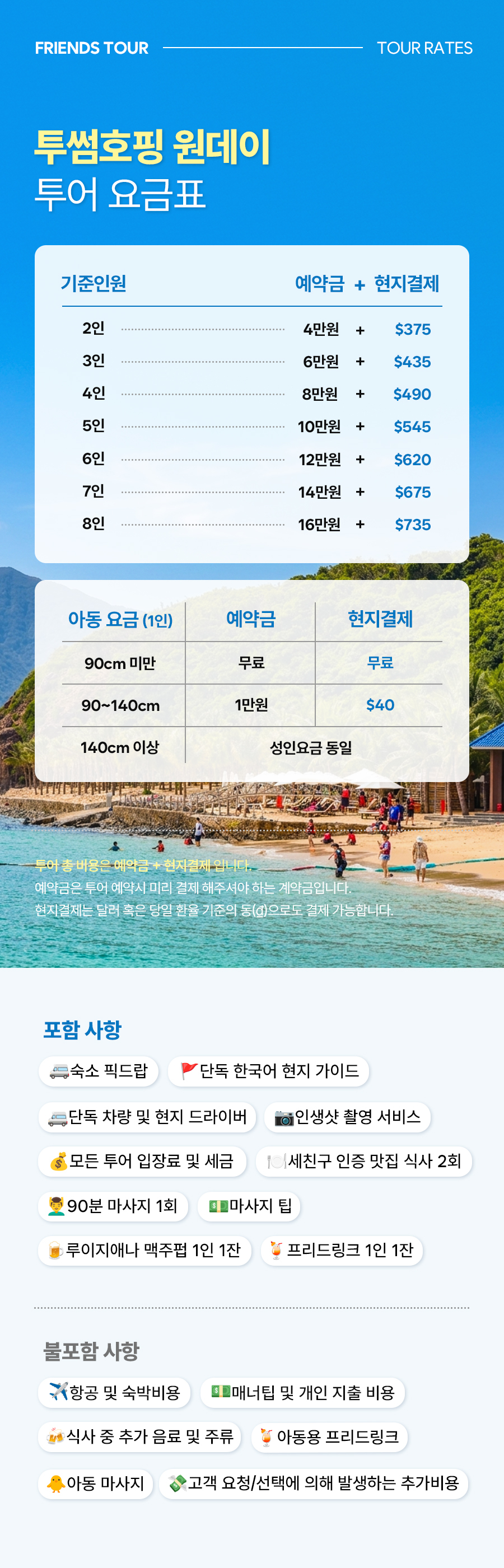 호핑_원데이_07.jpg