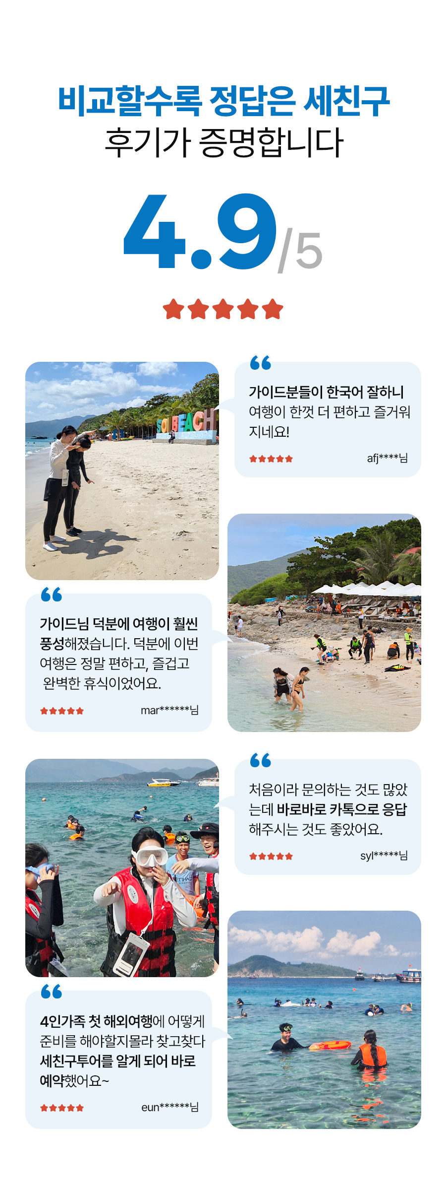 호핑_원데이_08.jpg