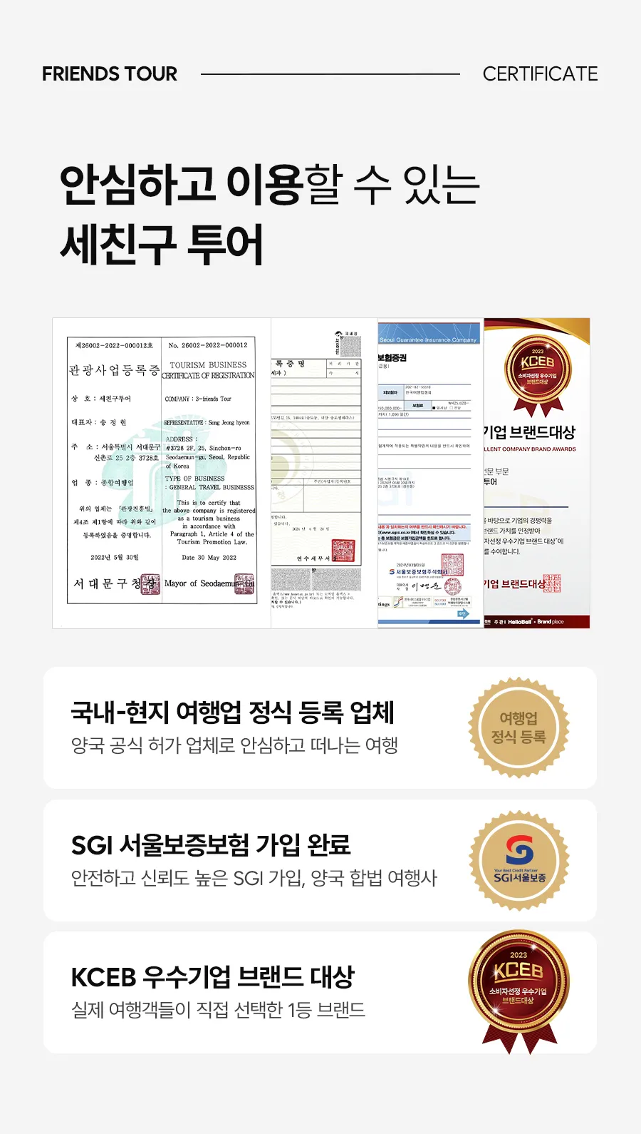호핑_원데이_09.jpg