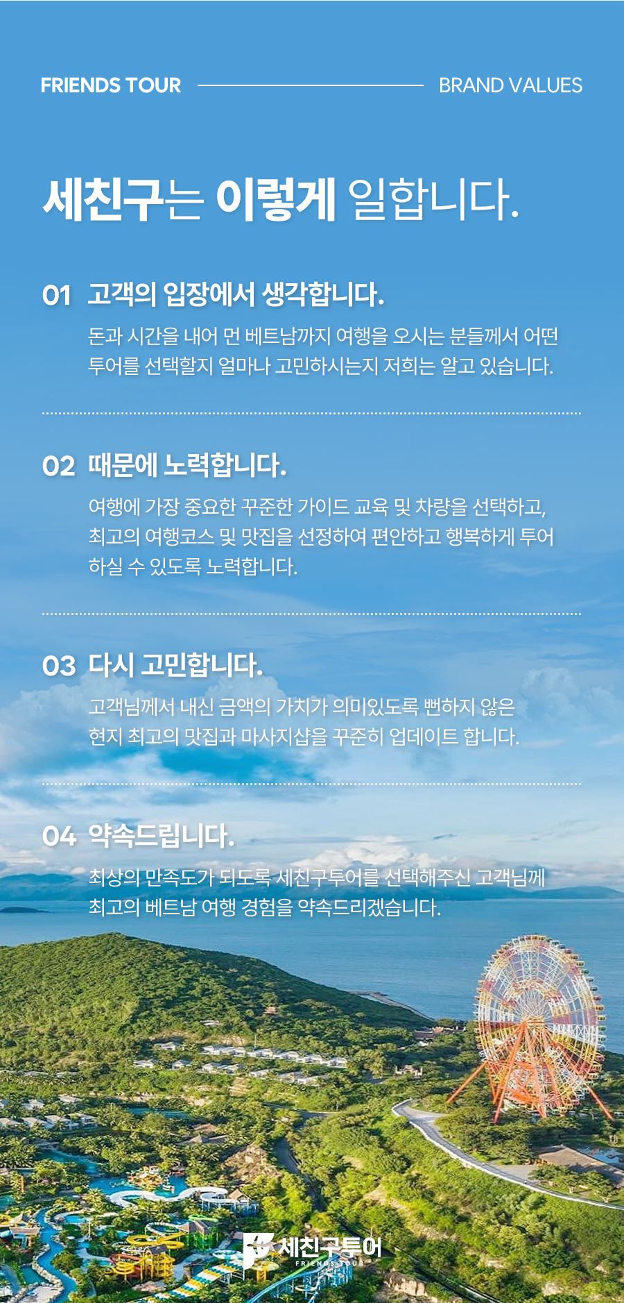 호핑_원데이_10.jpg