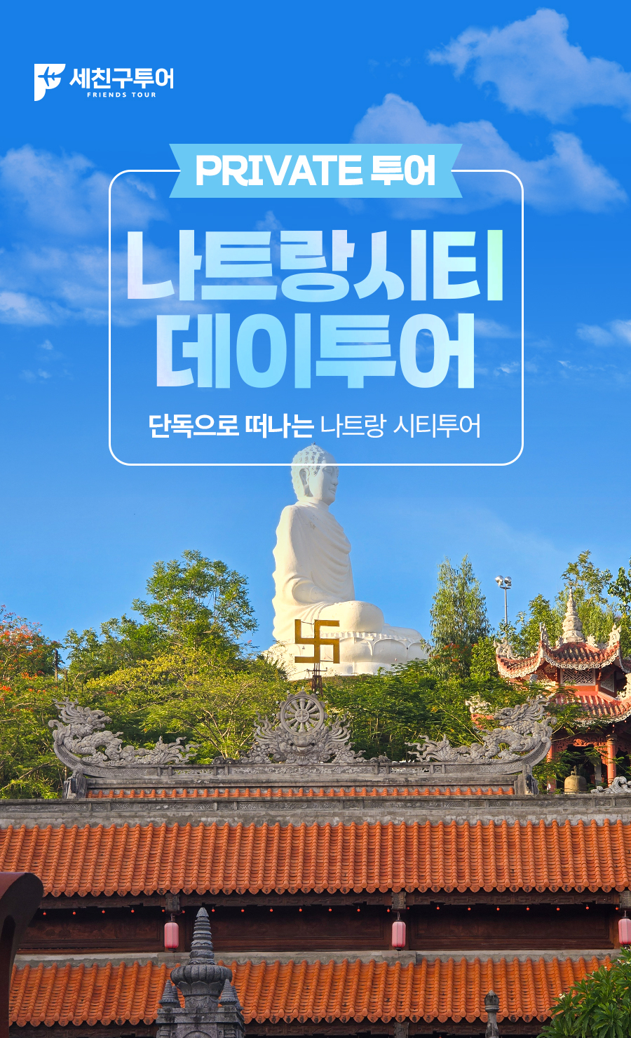 시티투어_원데이_01_01.jpg