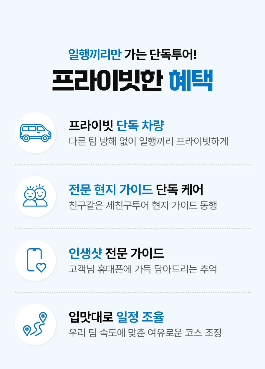 시티투어_원데이_01_02.jpg