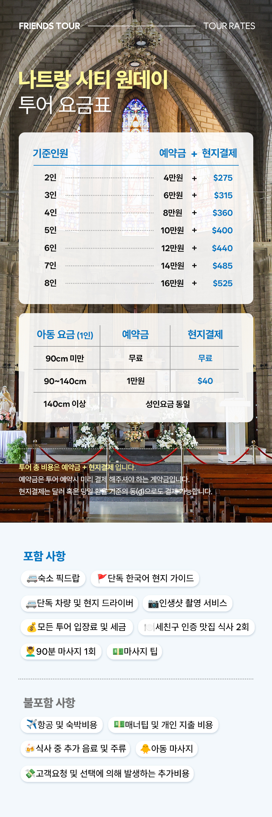 시티투어_원데이_02_03.jpg