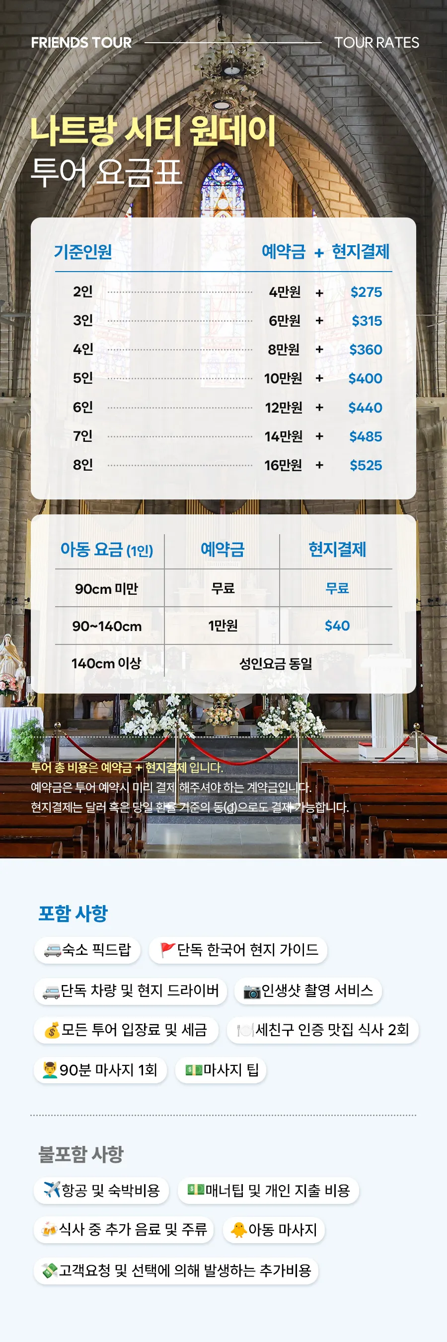시티투어_원데이_02_03.jpg