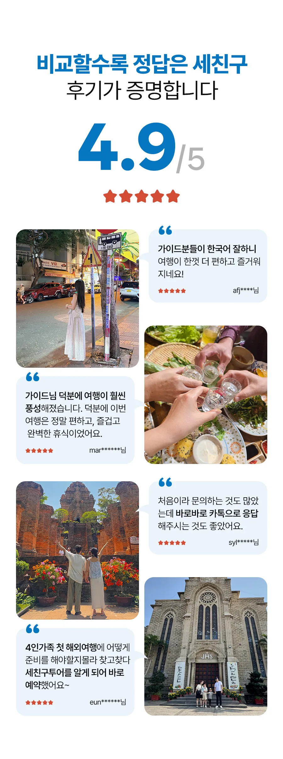 시티투어_원데이_02_04.jpg