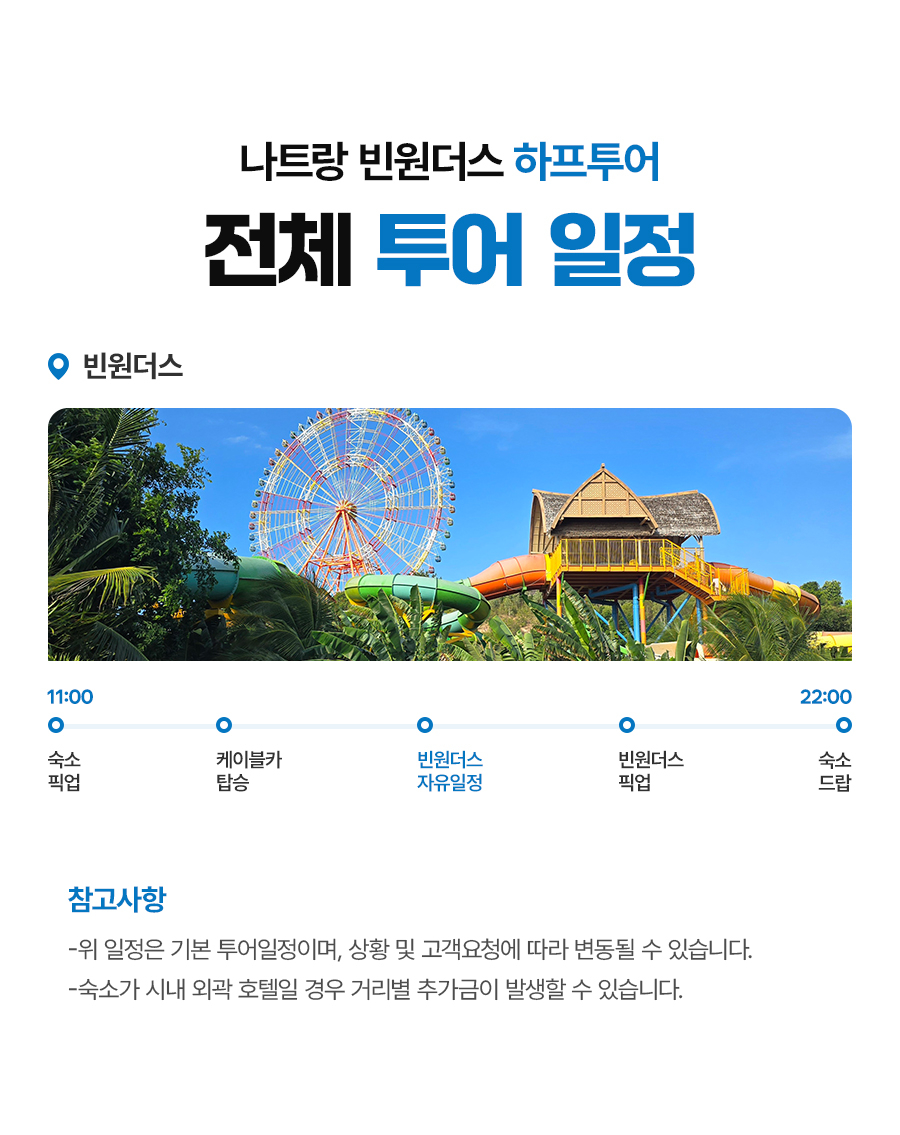 빈원더스_하프_04.jpg