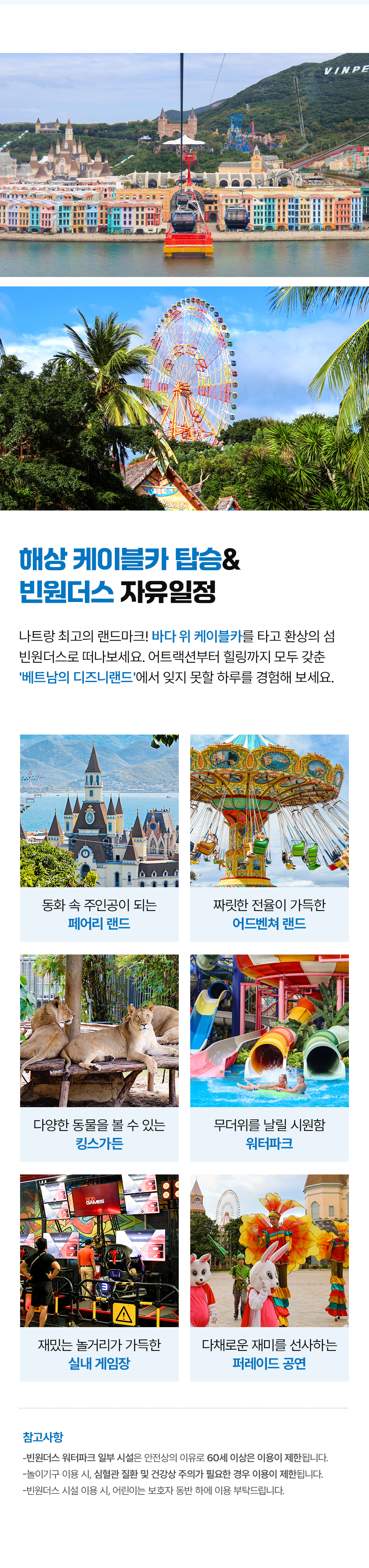 빈원더스_하프_06.jpg