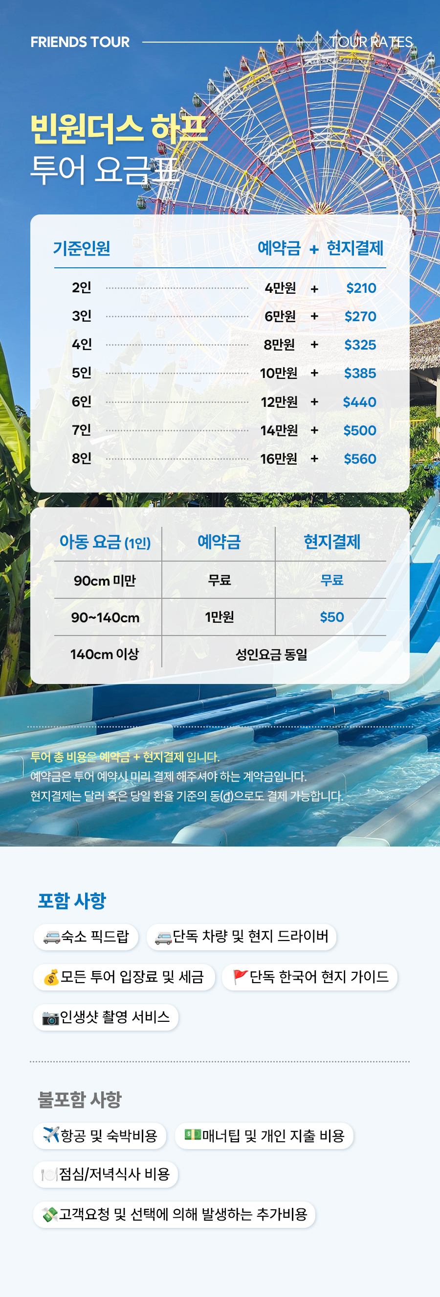 빈원더스_하프_07.jpg