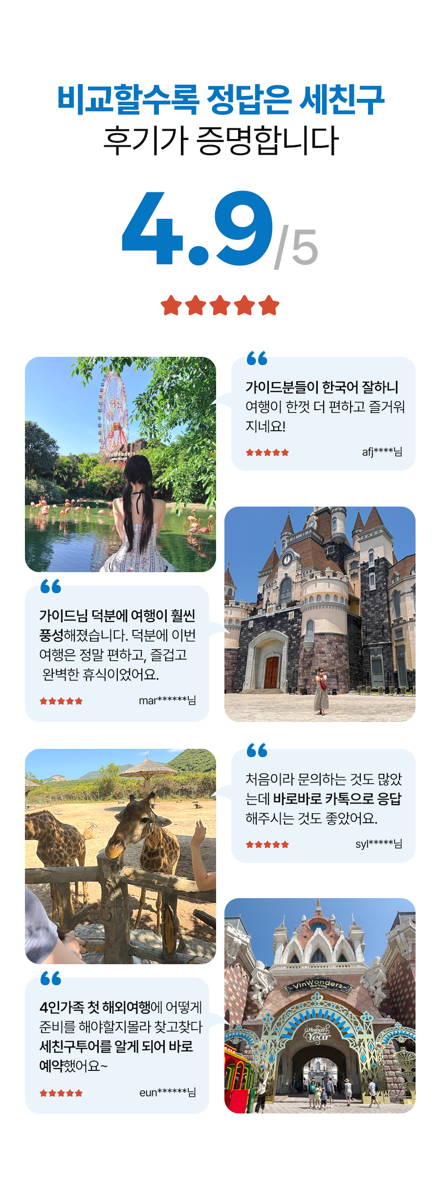 빈원더스_하프_08.jpg
