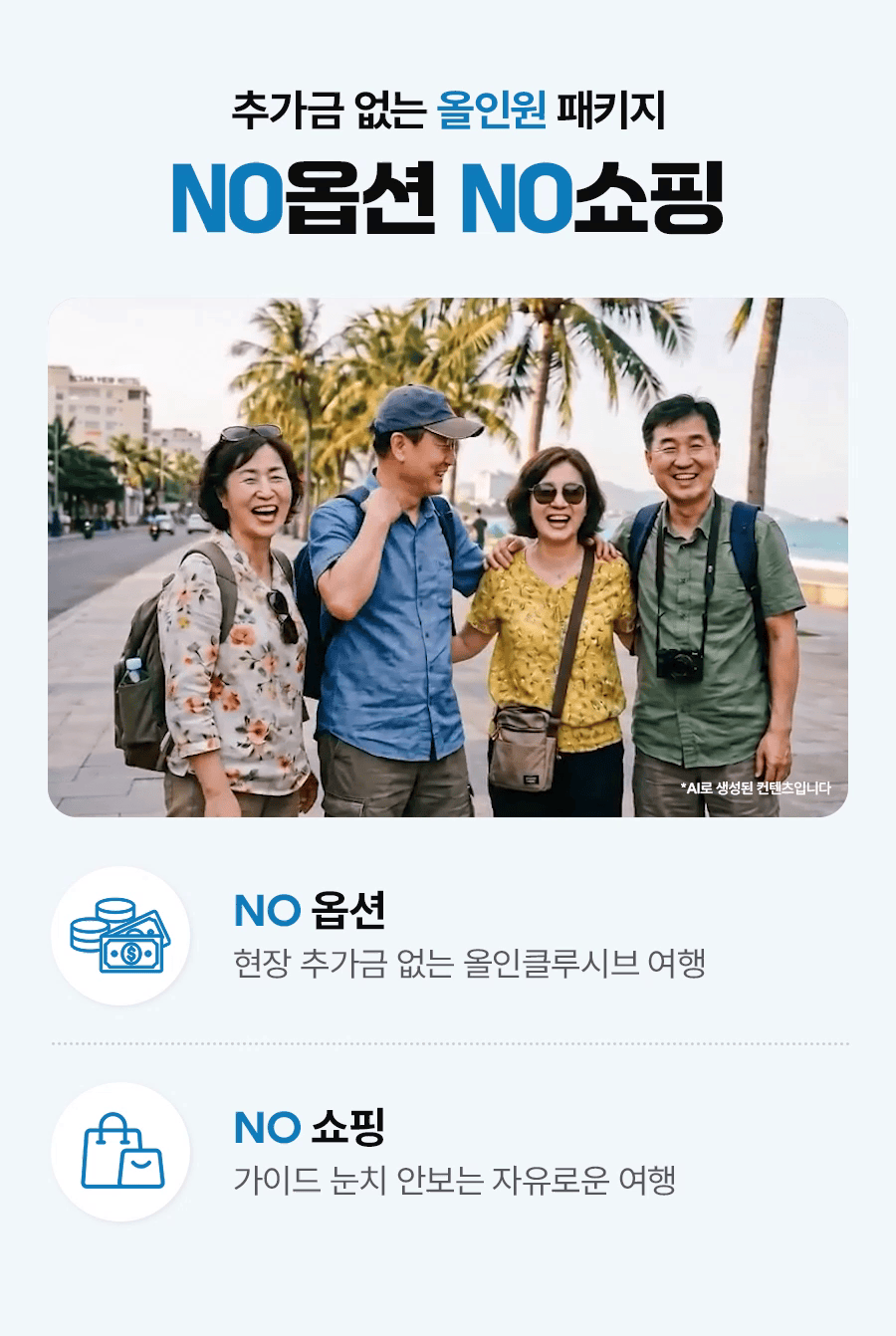 선라이즈_판랑_03.gif