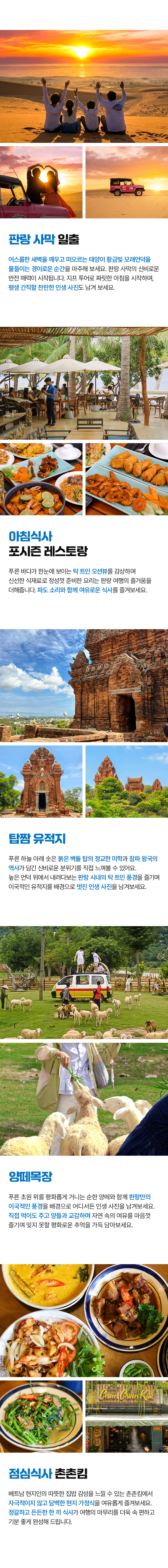 선라이즈_판랑_06.jpg