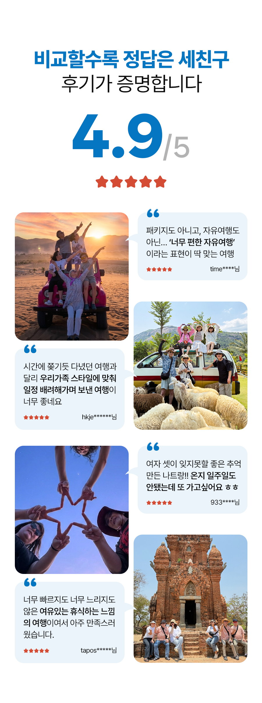 선라이즈_판랑_08.jpg