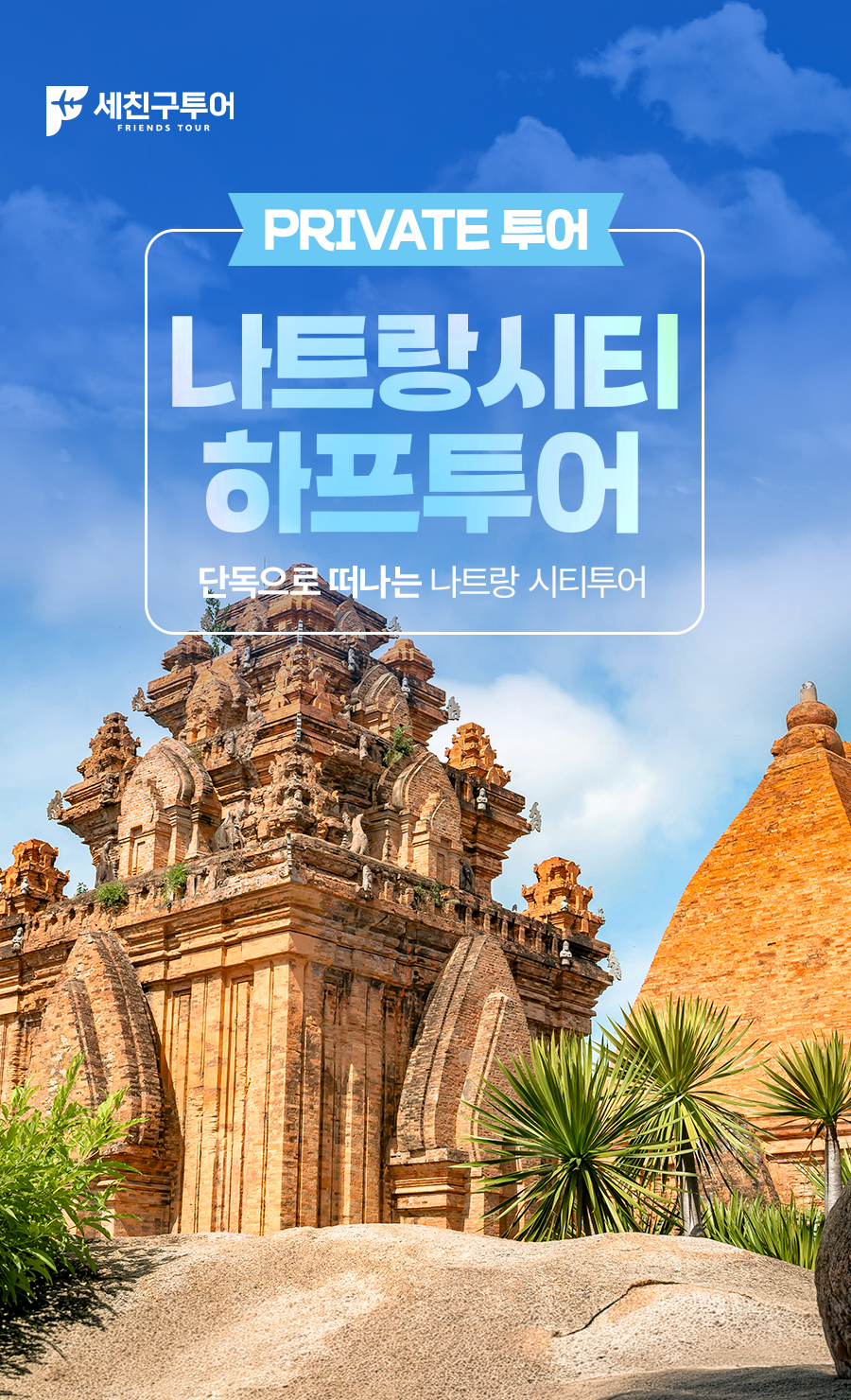 시티투어_하프_01.jpg