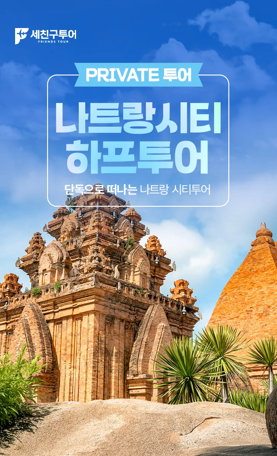 시티투어_하프_01.jpg