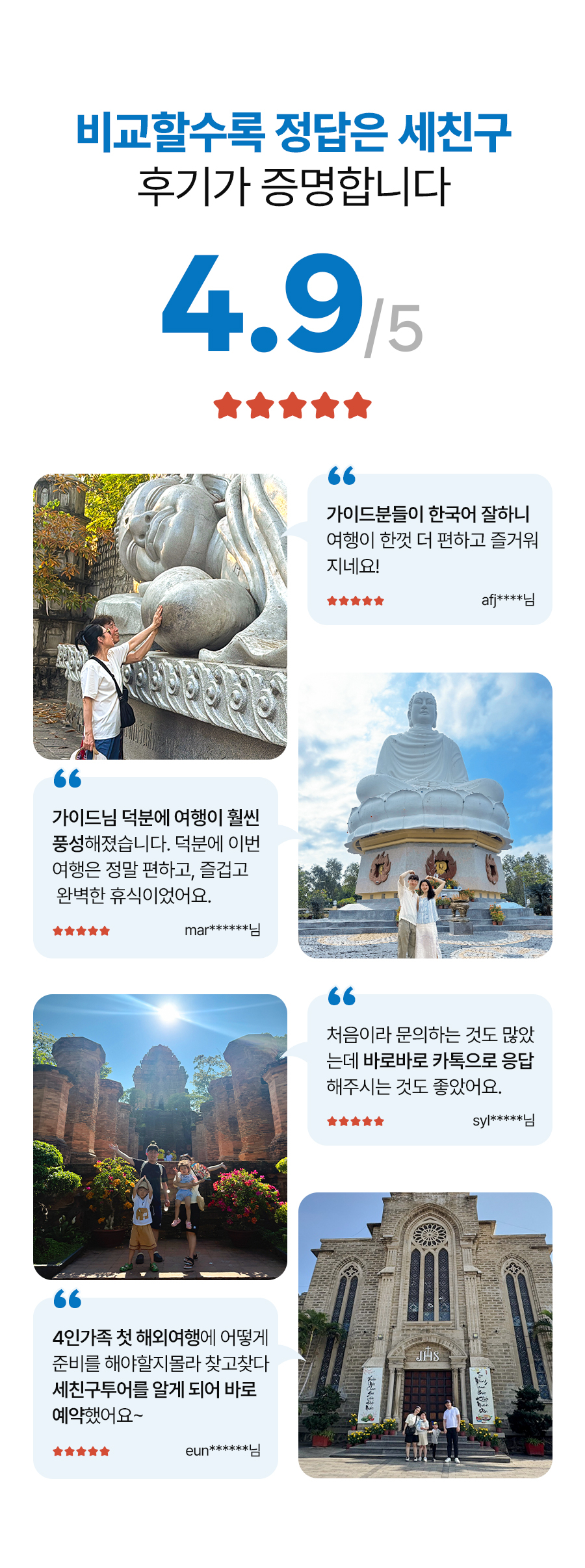 시티투어_하프_08.jpg