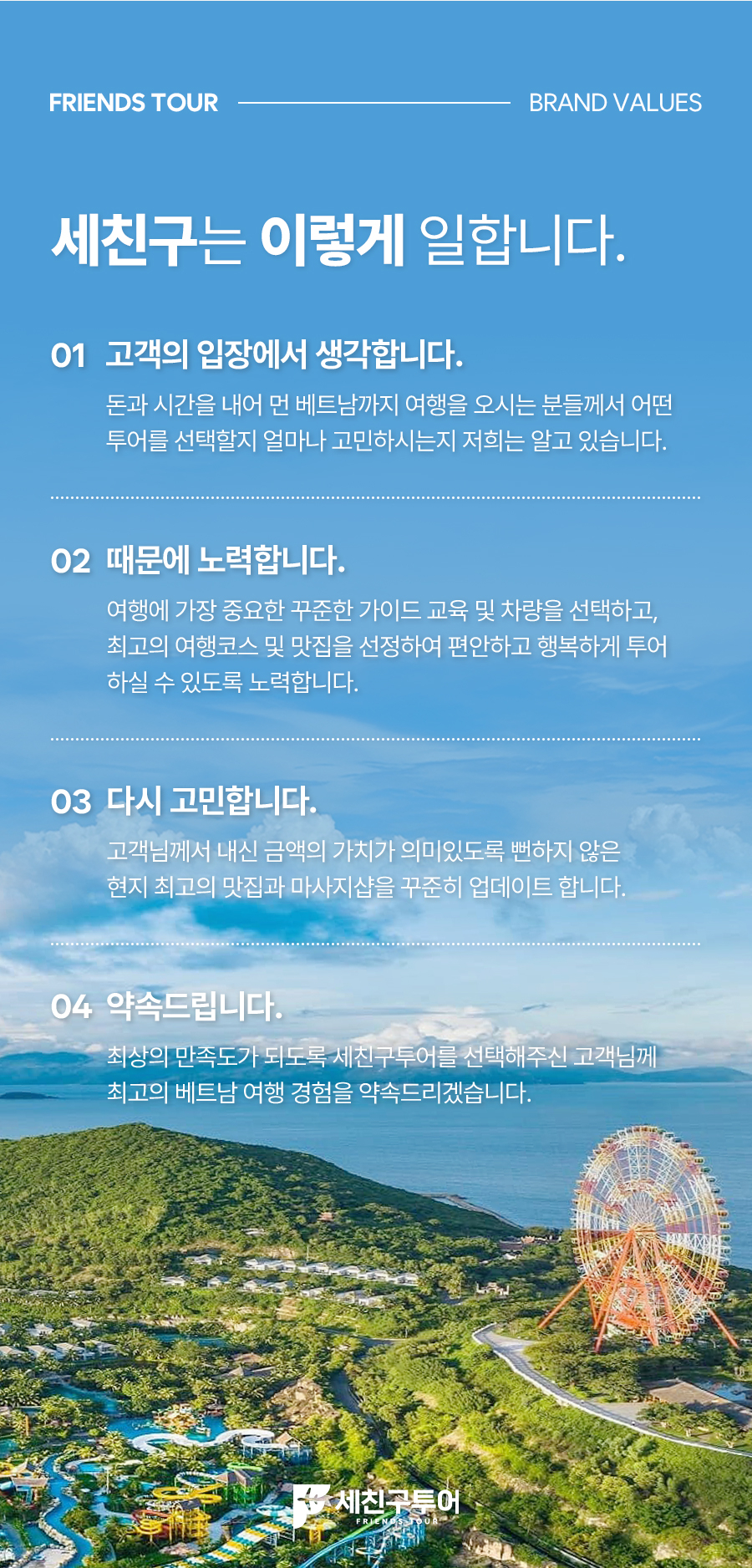 시티투어_하프_10.jpg