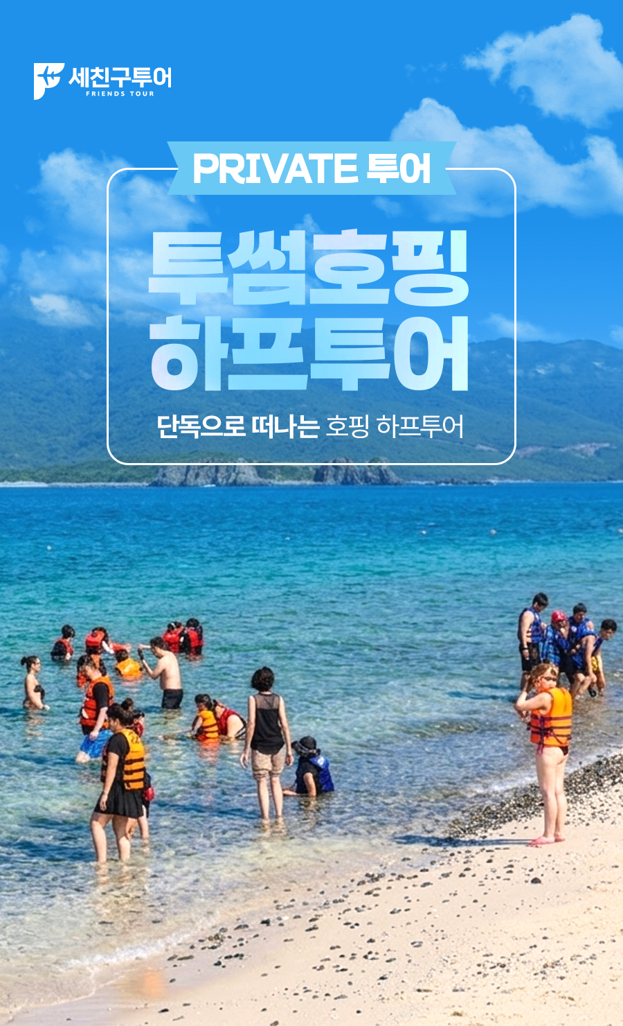 호핑_하프_01.jpg