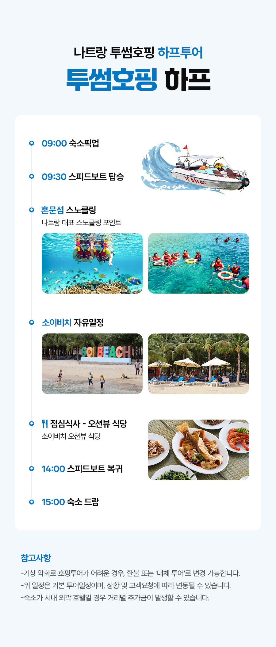 호핑_하프_05.jpg