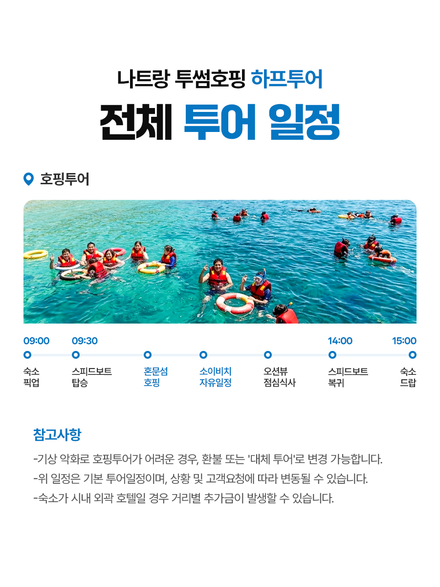 호핑_하프_04.jpg