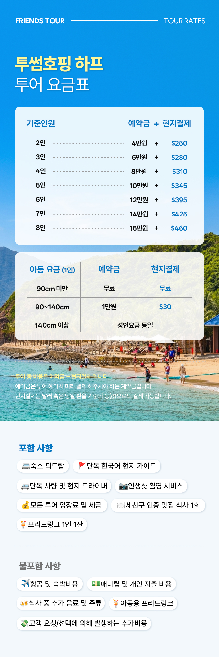 호핑_하프_07.jpg